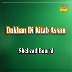 Dukhan Di Kitab Assan