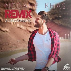 Negahe Khas (Nariman Mohseni Remix)