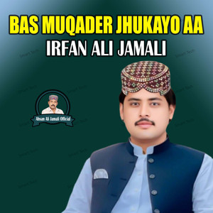 Waah Jo Dinyi Pyaar Mokhy