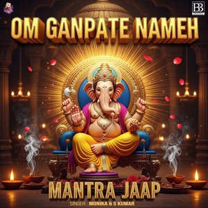 Om Ganpate Nameh