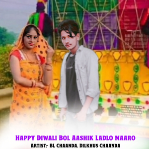 Happy Diwali Bol Aashik Ladlo Maaro