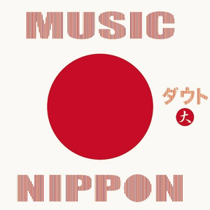 生にしがみつく