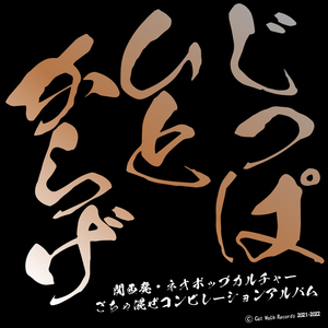 マッチングアプリ始めました