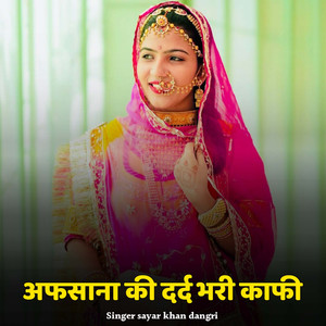 Afsana Ki Dard Bhari Kaafi