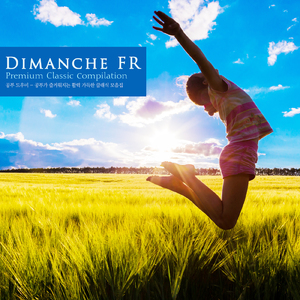 Handel: Organ Concerto No.1 In G Minor Op.4-1 HWV.289 - II. Allegro