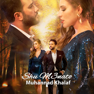 Shu M3nato