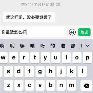 取消发送（Prod oz）