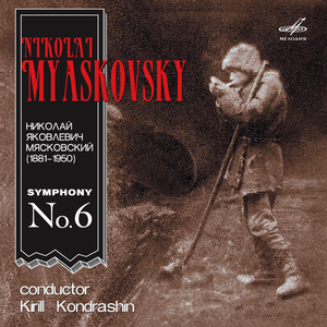 Symphony No. 6 in E-Flat Minor, Op. 23: II. Presto tenebroso