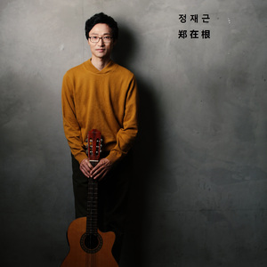 머물고 싶은 천국(我想停留的天堂）