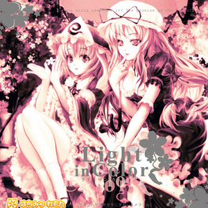 雨に笑えば(Voice Ver)