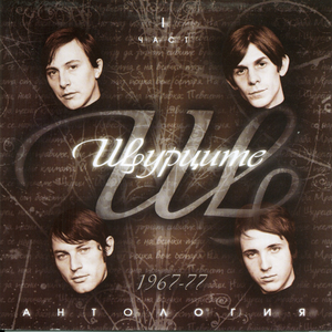 Малкият светъл прозорец