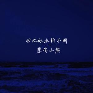 悬疑召唤小曲(哈基米)