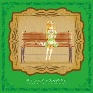 Down By The Salley Gardens