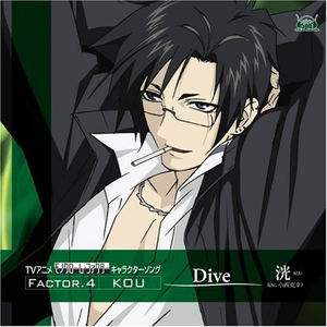 オリジナル连続ドラマ“白银楼の影” 第四话“飨宴の影”