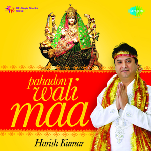 Jhoomte Nachte Gaate Manate