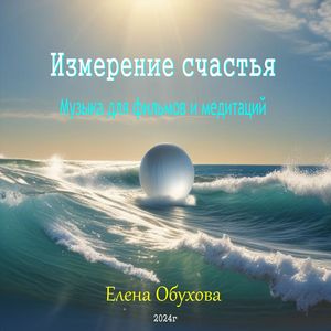 Летучие сердца