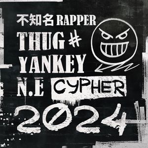不知名Rapper Cypher 2024