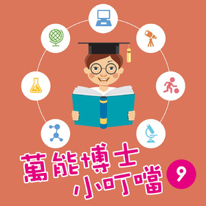 我們只有一個地球1