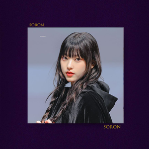 冬天的雨【FREE】Pain 痛苦悲伤 吉他 情绪EMO Beat