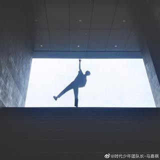 一祺听吧