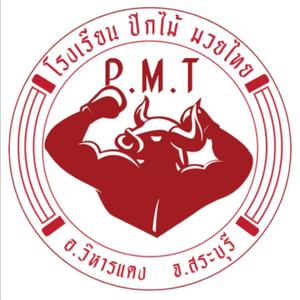 สวนอาหารปีกไม้ (feat. M6IX)