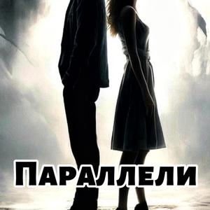 В клубе