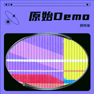 幸福还有多远（原始Demo）