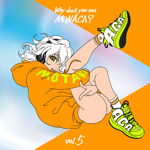 星の道まで (feat. 夏色花梨)