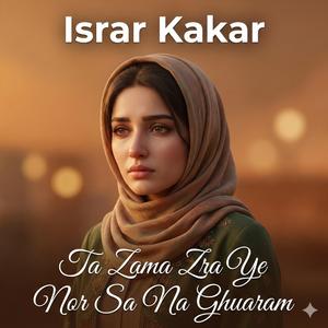 Ratha Gora We Da Stargo Tora