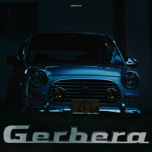 晴晴 (feat. KAKKY)