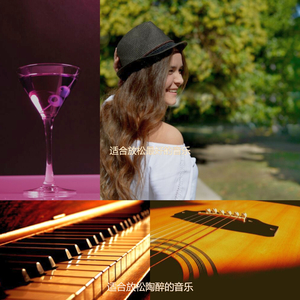 按摩微妙的爵士