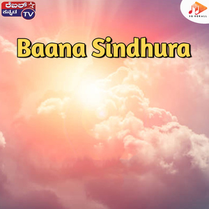 Baana Sindhura