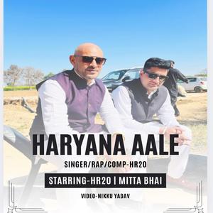 Haryana Aale