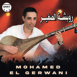 Matfakarnich Bili Mabghach