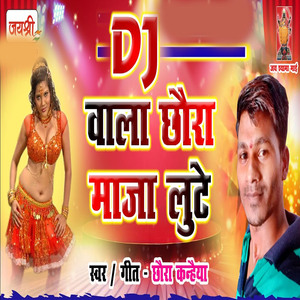 Dj Wala Chaura Maja lute