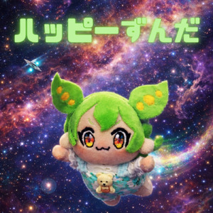 ハッピーずんだ (feat. ずんだもん)