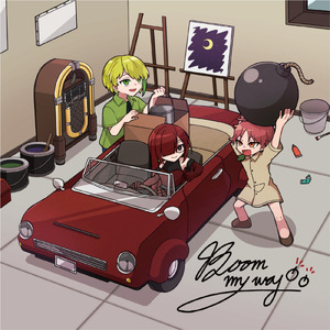 Boom My Way! (feat. 知声)