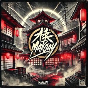 Makajay