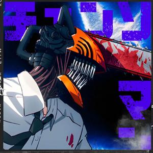 Four-Eyes Attacks (feat. Kensuke Ushio) (Trap Version)