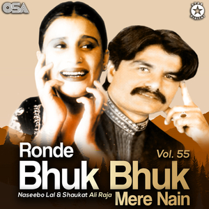 Umar Sari Kiven Lange Gi