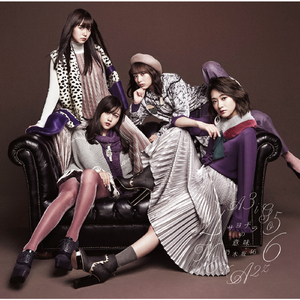 サヨナラの意味