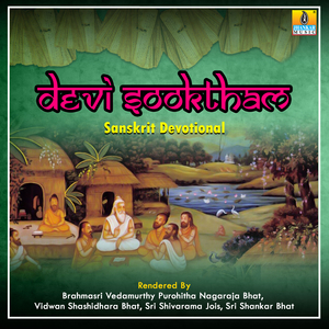 Devi Sooktham
