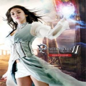 Change The World (프리스톤테일 2 메인 타이틀)