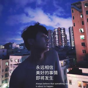 以前他不在家的时候