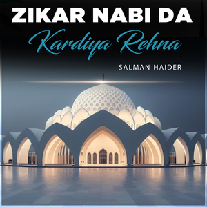 Zikar Nabi Da Kardiya Rehna