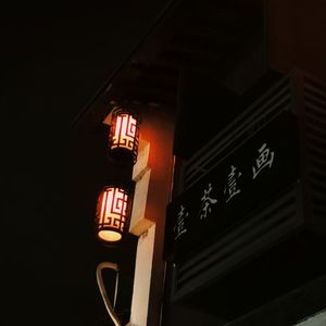 那是你离开了北京的生活（低音版）