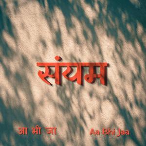 Aa bhi jaa