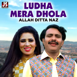 Ludha Mera Dhola