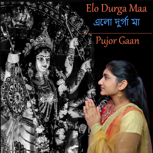 Elo Durga Maa (Pujor Gaan)