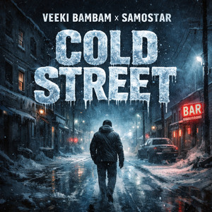 Cold Street